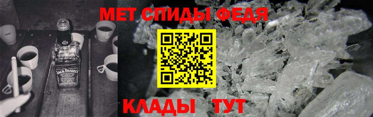 Шуя  Амфетамин  Вход с VPN  АМФЕТАМИН 98% 