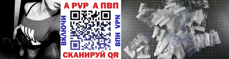 МЕГА tor  Шуя  Alpha-PVP мука 