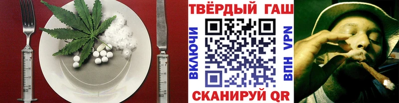 Еда ТГК конопля  Шуя 