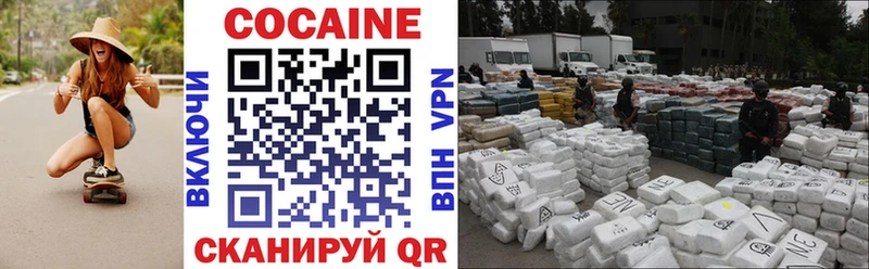 COCAIN Эквадор  наркота  Шуя 