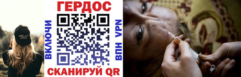 ГЕРОИН Heroin  где купить наркоту  мега ссылка  Шуя 