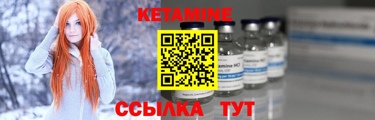 blacksprut зеркало  Кетамин ketamine  Вход с VPN  КЕТАМИН VHQ  Шуя 
