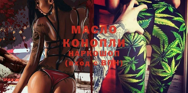 гашишное масло Алексин