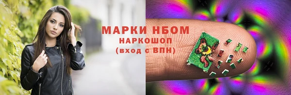 наркотики Аркадак