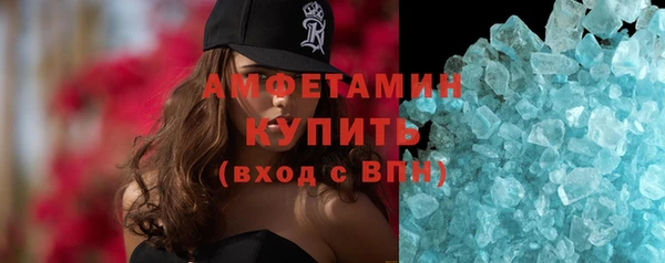 наркотики Армянск