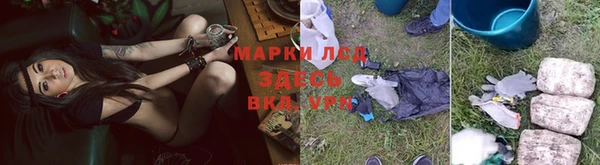 наркотики Аркадак