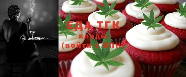 наркотики Аркадак