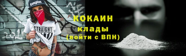 наркотики Аркадак