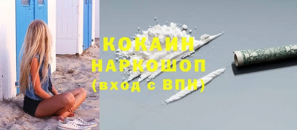 а пвп мука Арсеньев