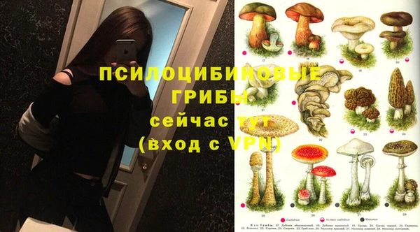 наркотики Армянск