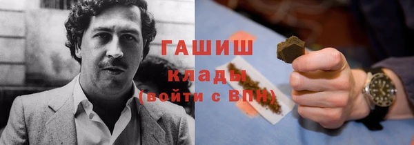 а пвп мука Арсеньев
