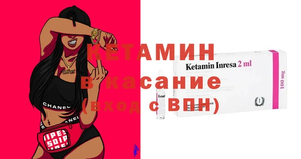 наркотики Армянск