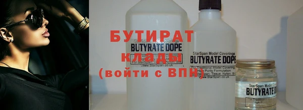 а пвп мука Арсеньев