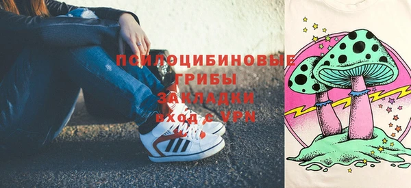 наркотики Армянск