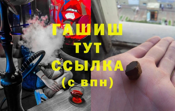 а пвп мука Арсеньев
