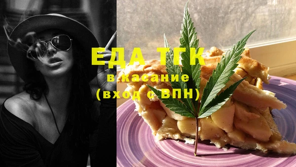 наркотики Армянск