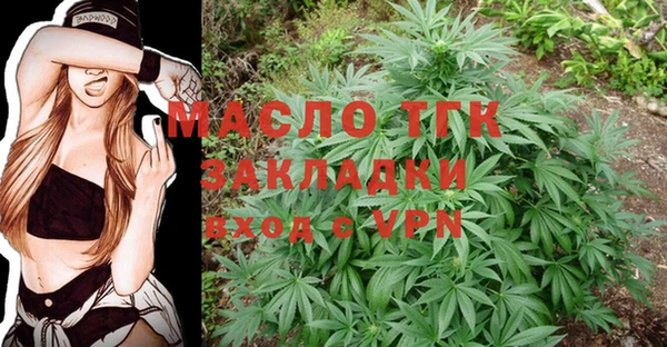 а пвп мука Арсеньев