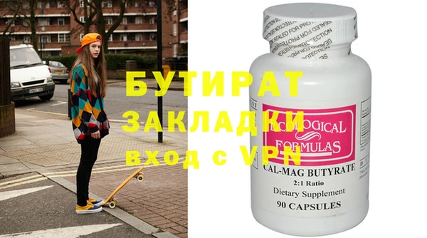 а пвп мука Арсеньев
