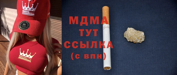 наркотики Аркадак