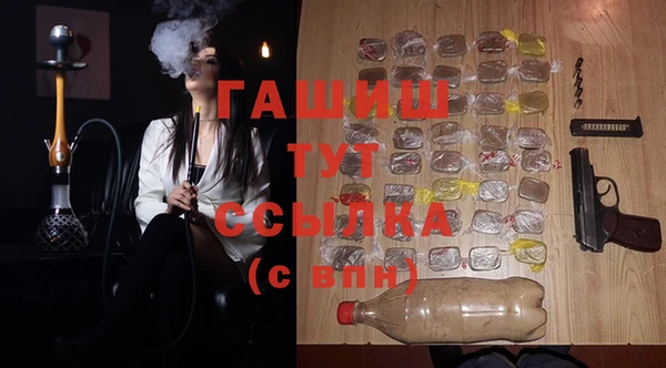 наркотики Армянск