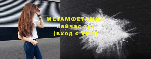 наркотики Армянск