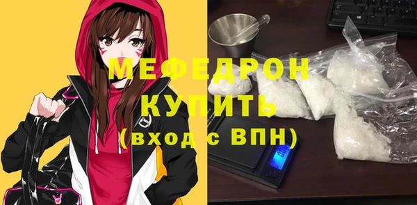 наркотики Армянск