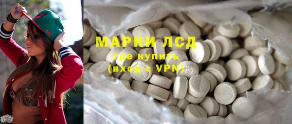 наркотики Армянск