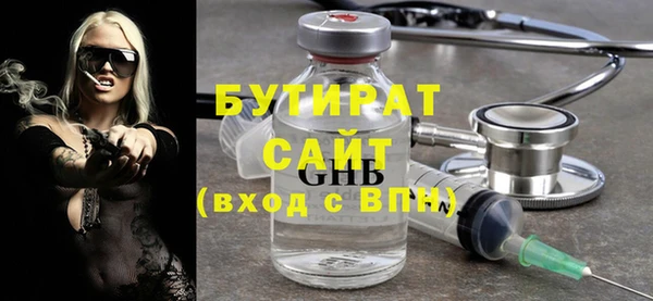 а пвп мука Арсеньев