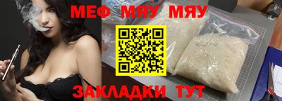 прущий лед Обнинск
