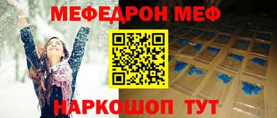 скорость Обь