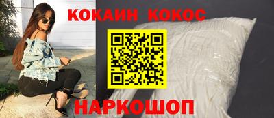 прущий лед Обнинск