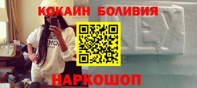 прущий лед Обнинск