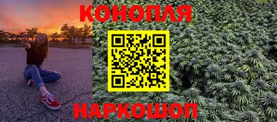 прущий лед Обнинск