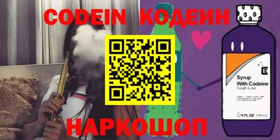скорость Обь