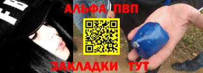 прущий лед Обнинск