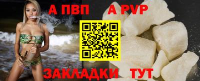 прущий лед Обнинск