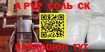 скорость Обь