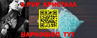 скорость Обь