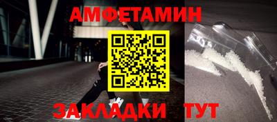прущий лед Обнинск