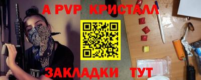 скорость Обь