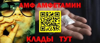 прущий лед Обнинск