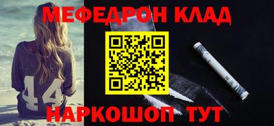 прущая мука Нягань