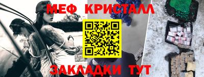 прущий лед Обнинск