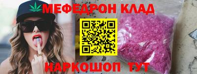 прущая мука Нягань
