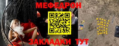 прущий лед Обнинск