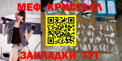 прущий лед Обнинск