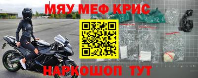 прущая мука Нягань