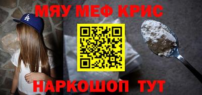 прущая мука Нягань