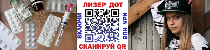 LSD-25 экстази кислота  мега ссылка  Шуя 