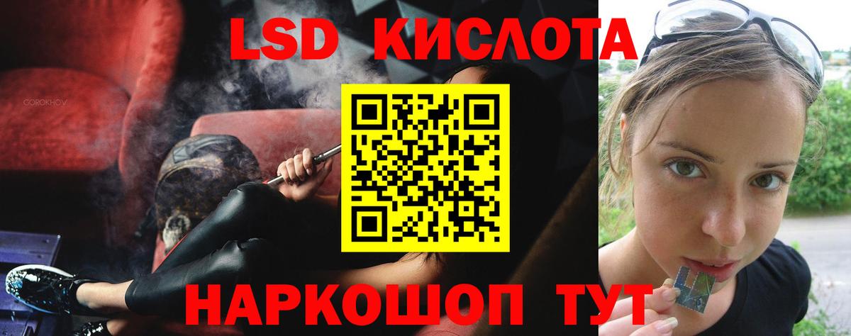 ЛСД экстази ecstasy Шуя